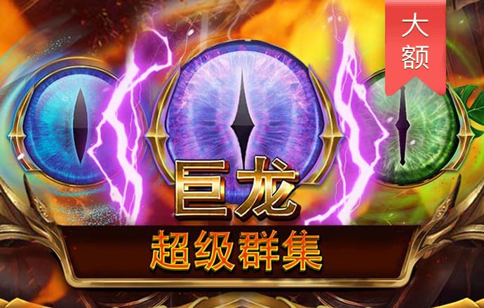 南非点球大决战